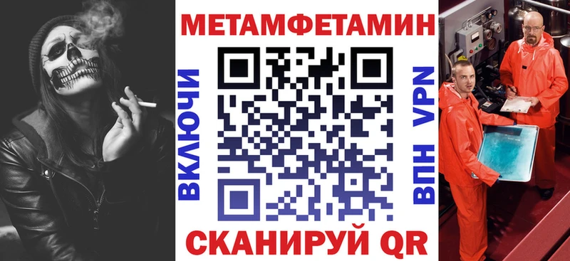 хочу наркоту Зубцов АМФЕТАМИН Розовый