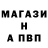 Alpha-PVP Соль makar_on
