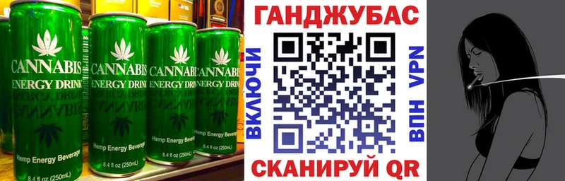 Печенье с ТГК конопля  Зубцов 