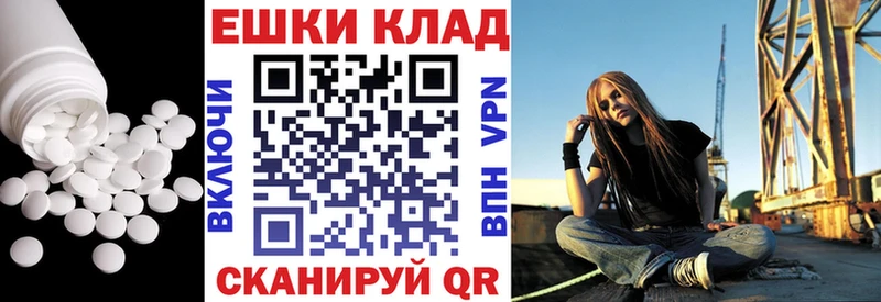 закладки  MEGA как войти  ЭКСТАЗИ ешки  Зубцов 
