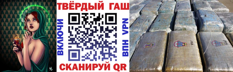 ГАШ ice o lator  Зубцов 