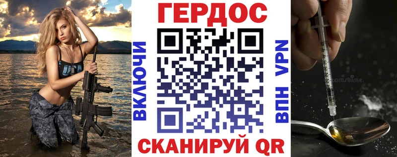 Героин Heroin  Зубцов 