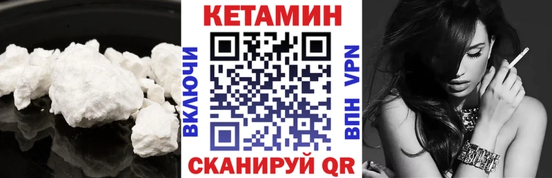 дарнет шоп  Зубцов  Кетамин ketamine 