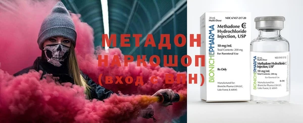 jwh Дмитров