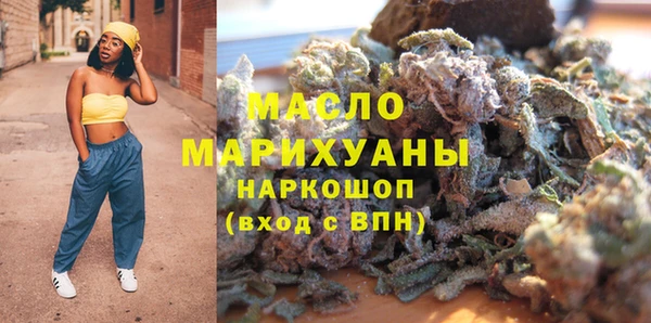 бутик Дмитровск