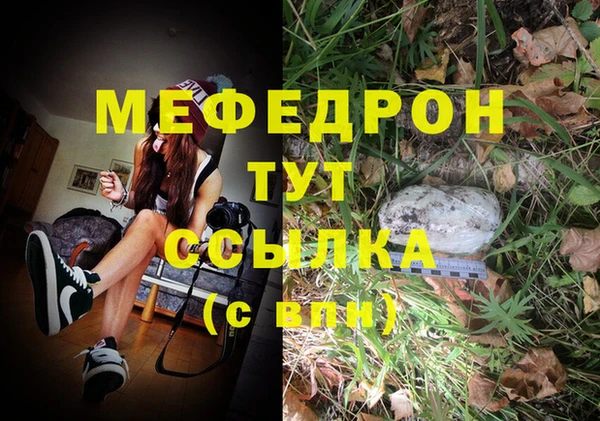 бутик Дмитровск