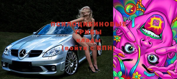 бутик Дмитровск
