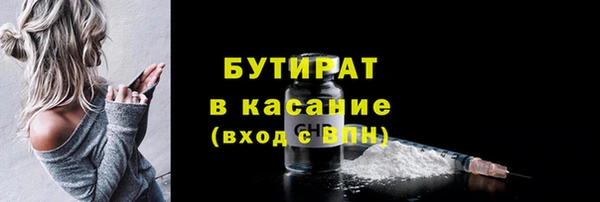 jwh Дмитров