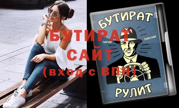 бутик Дмитровск