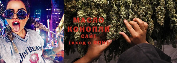 мефедрон Дмитриев