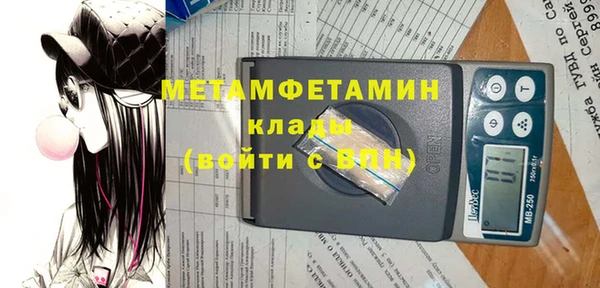 мефедрон Дмитриев