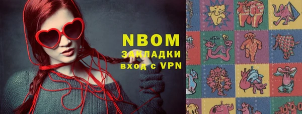 бутик Дмитровск
