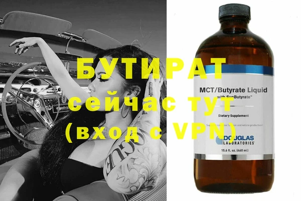 мефедрон Дмитриев