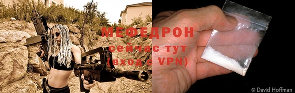 мефедрон Дмитриев