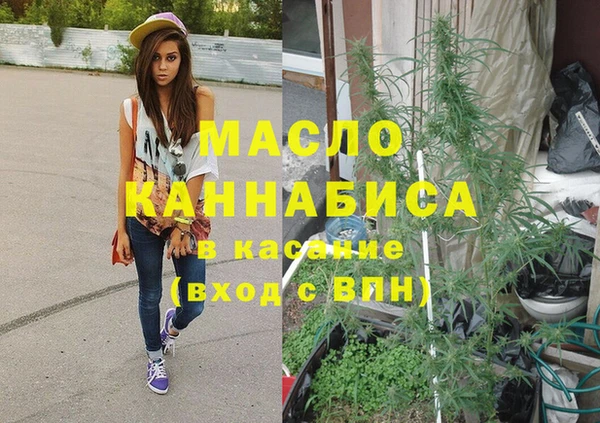 мефедрон Дмитриев