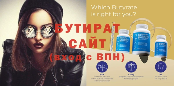 бутик Дмитровск