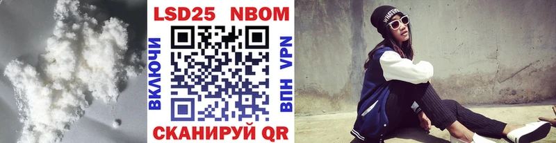 Лсд 25 экстази кислота ссылка на мегу вход Зубцов