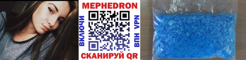 купить наркоту Зубцов Меф 4 MMC