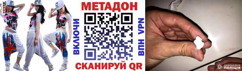 Метадон белоснежный  Зубцов 