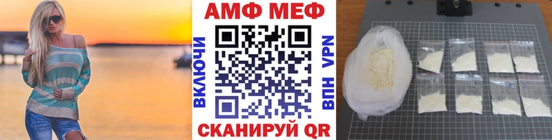 МЕТАМФЕТАМИН пудра  Зубцов 