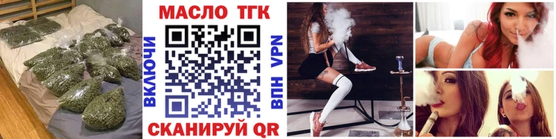 ТГК Wax  как найти наркотики  сайты даркнета как зайти  Зубцов  мега tor 